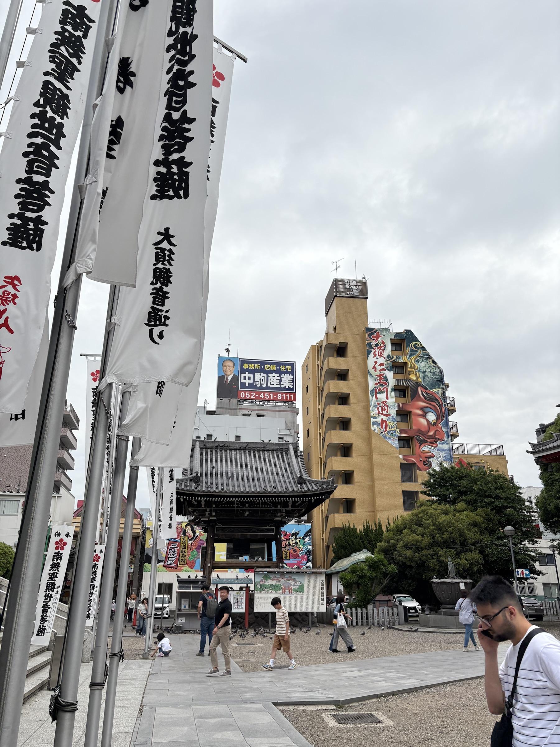 Gallery photo captured on May 23, 2025.