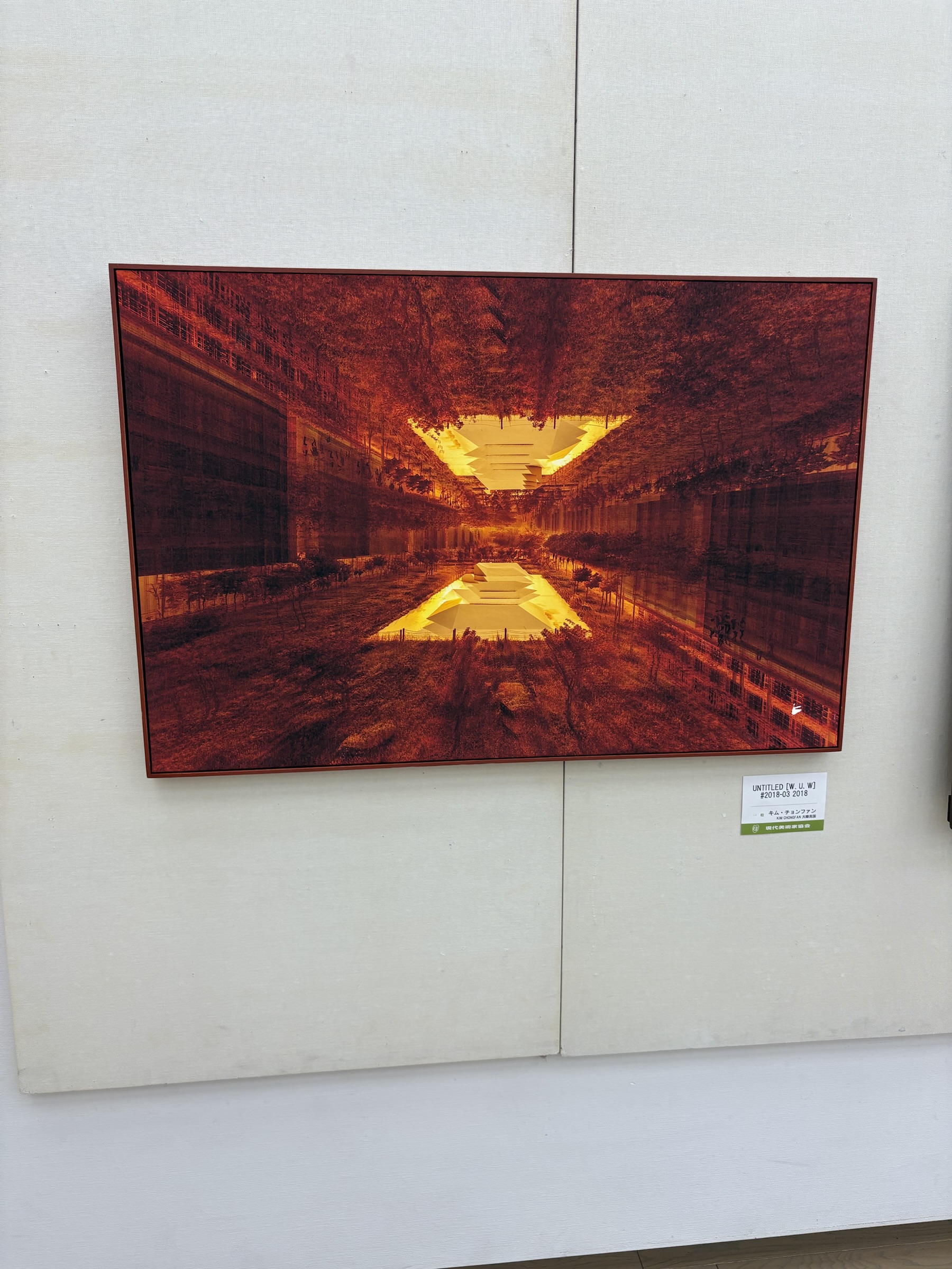 Gallery photo captured on May 30, 2025.