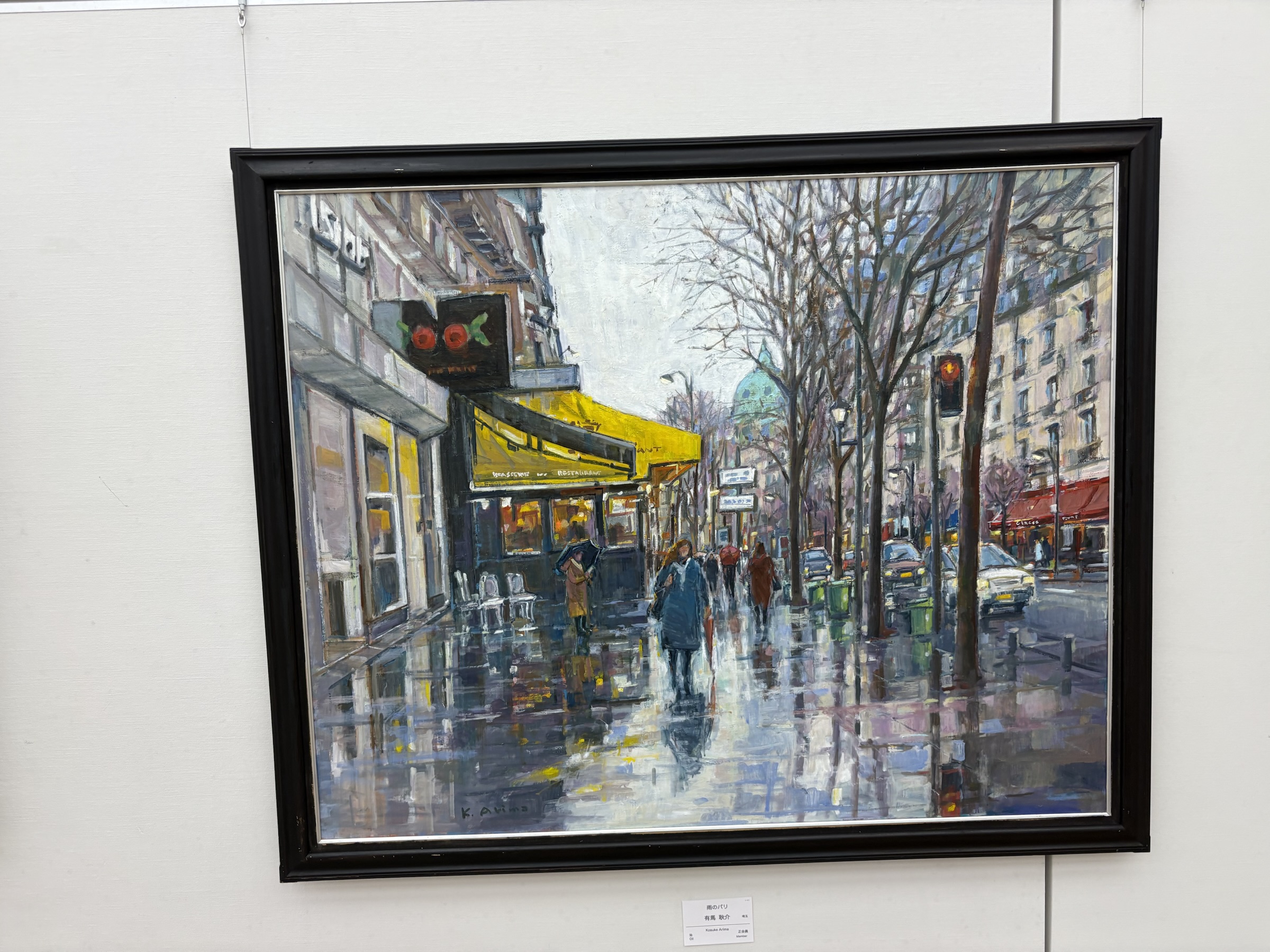 Gallery photo captured on May 30, 2025.